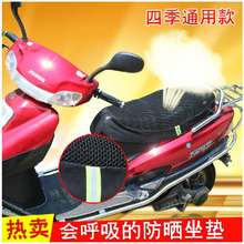 【騎摩托車(chē)防曬】最新最全騎摩托車(chē)防曬 產(chǎn)品參考信息