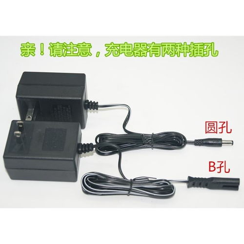 圓孔B孔兒童電動(dòng)車充電器適配器選購指南
