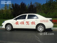 【駕校一點(diǎn)通官網(wǎng)】zhixun汽車(chē)陪練_zhixun陪練_zhixun陪駕