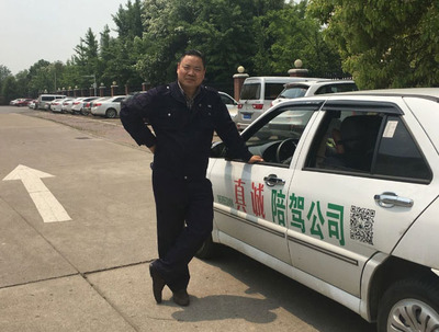 汽車(chē)陪駕公司